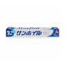 Antibacterial Sun Foil 7 x 5 Packs (Bulk Purchase)
