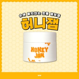 yoga Yogo Mayo Honey Jam Haha Gel Embogel Jjomul Gel 15g / 요고 마요 허니잼 ㅋㅋ젤 엠보젤 쪼물젤 15g