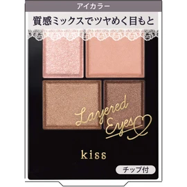 Kiss Layered Eyes Eye Shadow 03 Tea Time (x1)