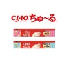 CIAO (チャオ) ちゅ～る(幅狭タイプ)　1歳までの子ねこ用バラエティ　20本