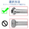 M8 x 50mm Kids Scooter Wheel Screw