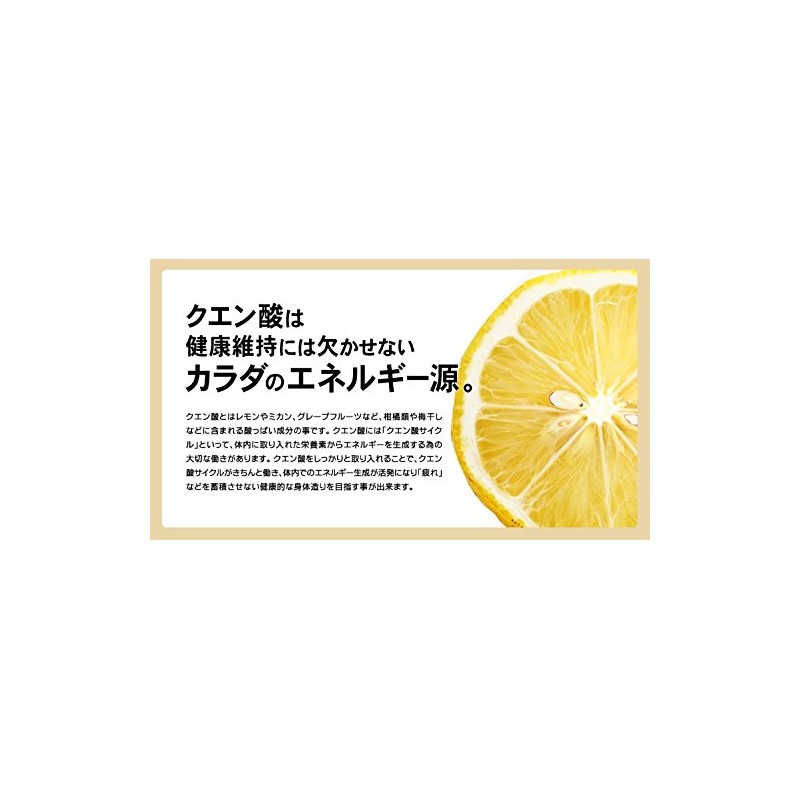シードコムス クエン酸 ドリンク 1包2g 660mg配合 アミノ酸 ビタミン アルギニン シトルリン 30包入