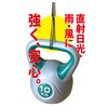 KAPI`S Easy Anchor Band, Binding and Attracting Struts, Net, Gardening,