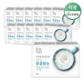 Mugunghwa Natural Beauty 무궁화 자연미인 우유비누 90g x 12개 Mugunghwa Natural Beauty Milk Soap 90g x 12 pcs