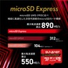 SUNEAST microSD Express 128GB Max Read Transfer Rate 890MB/s Maximum