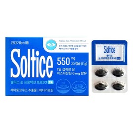 Soltis Soltys Eye Protection Pro 550mg x 6 20 capsules / 솔티스 눈 프로텍션 프로 550mg x 20캡슐 6개