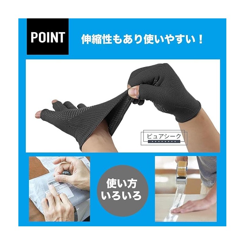 Pure Seek Two-Finger Work Gloves, Set of 12, Anti-Slip, Work