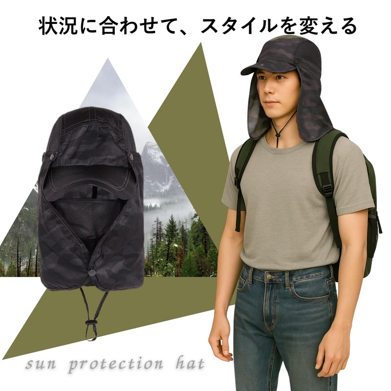 Letaya Men's Sun Hat, UV Protection, Cap, Work, Face Cover,