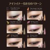 Visee PK880 Liche Antique Pastel Liner Antique Peach Liquid Eyeliner