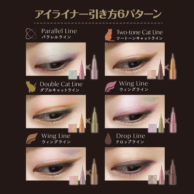 Visee PK880 Liche Antique Pastel Liner Antique Peach Liquid Eyeliner
