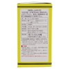 Spring spring Mesh Turmeric. Set of Grain 1000 Count. Mesh Okinawa
