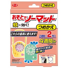 蚊に効くおそとでノーマット [つめかえカートリッジ2枚入り]