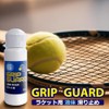 Racket Anti-Slip 50ml Grip Liquid Anti-Slip