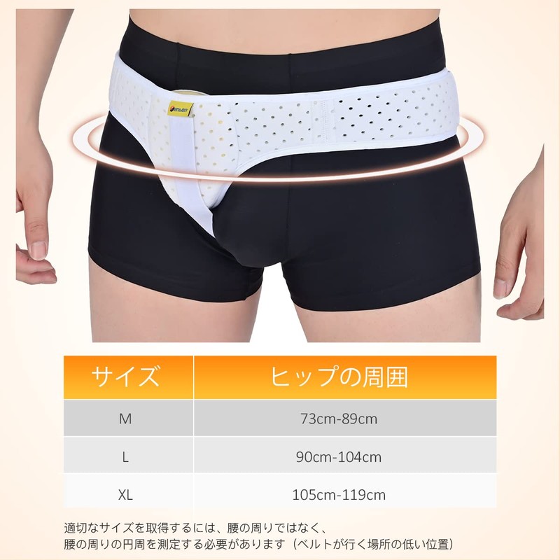 鼠径ヘルニアベルト ヘルニアサポーター 男女兼用スポーツヘルニア用 脱腸ベルト 取り外し可能な圧縮パッド ヘルニアバンド スポーツヘルニア用 鼠径ヘルニアバンド 快適な素材
