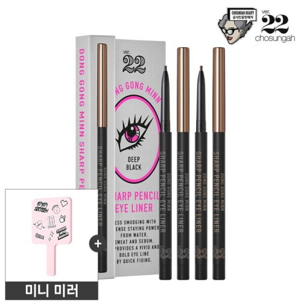 Jo Sung-ah 22 Donggongmiin Sharp Pencil Eyeliner 1+1+ (Free) Mini