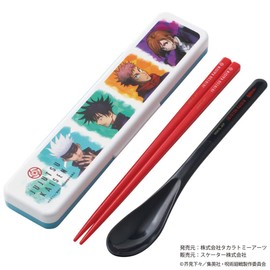 Skater CCS3SAAG-A Chopsticks & Spoon Set, Antibacterial, Spell Warfare, Made in Japan, 7.1 inches (18 cm)