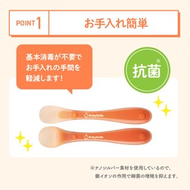 Baby Smile S-927 Baby Food Spoon