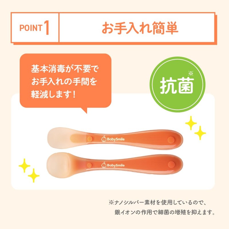 Baby Smile S-927 Baby Food Spoon