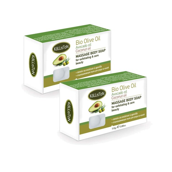 Kalliston | MASSAGE BODY SOAP Exfoliating & Care with Avocado Oil | Massage & Exfoliating Body Olive Oil Soaps | Natural Soaps | Made in Ancient Crete, Greece | 110g Each | Pack of 2