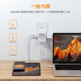 USB Outlet, Type-c, Power Strip, USB 3, AC Outlet, 1 USB-A Port, 2 USB-C Ports, Octopus Wiring, 3 Ports, USB Charger, USB Tap, Multi-Tap, Lightning Guard Included, Small and Lightweight, Can Be Used