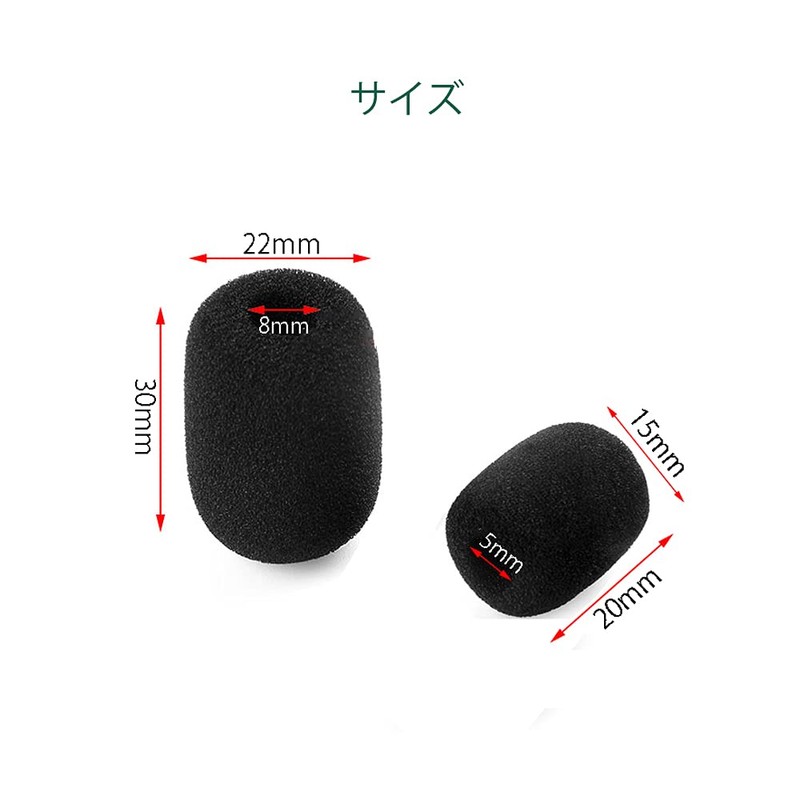 YFFSFDC Microphone Sponge 20pcs Set of 20 Inner Diameter 0.2