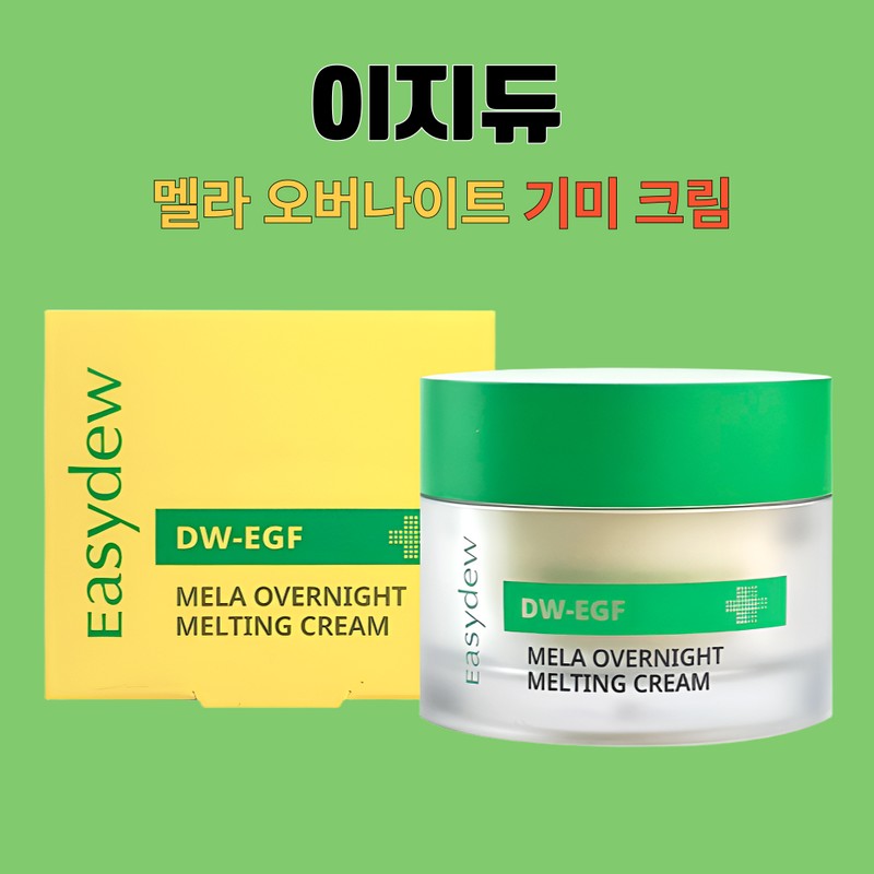 Easydew Spot Capsule Cream Overnight 30gX3 Box / 이지듀 기미