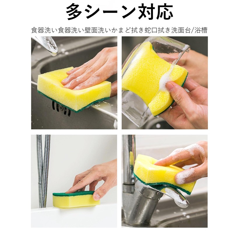 FineGood Kitchen Sponges, 6 Pack (6 Pack x 1 Pack),