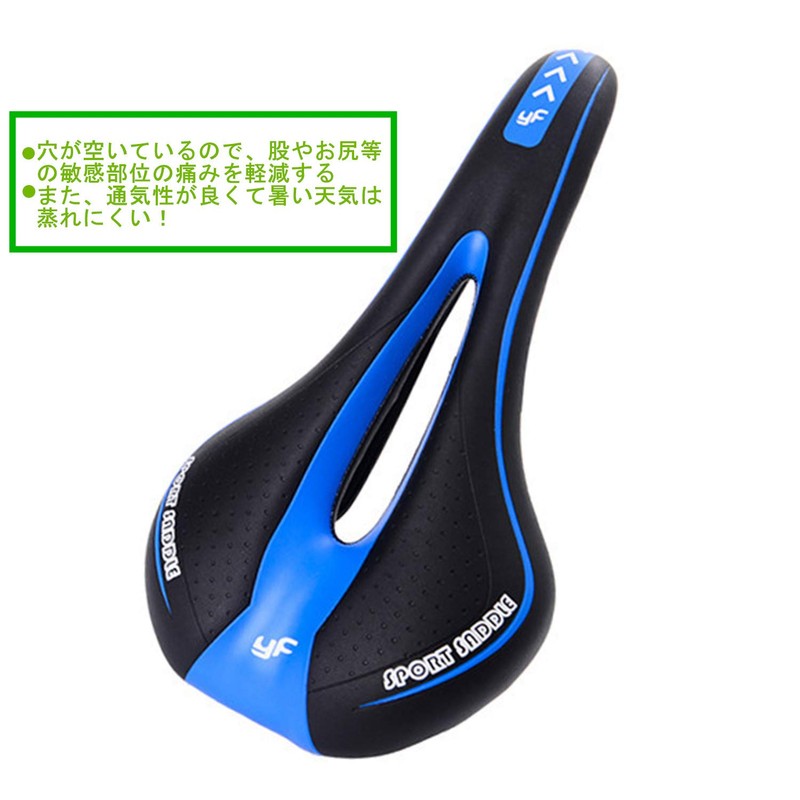 Bicycle Saddle, For Sports, Painless, Lightweight, Cycling Saddle, Soft Saddle,