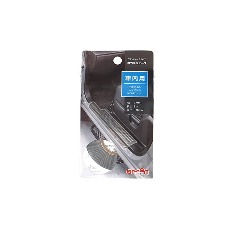 Amon Double-Sided Tape-related Goods