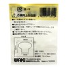 WAKI Wood Knob TW – 3