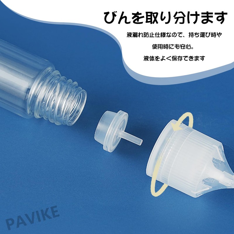 PAVIKE Needle Bottle, 1.0 fl oz (30 ml) (Set of