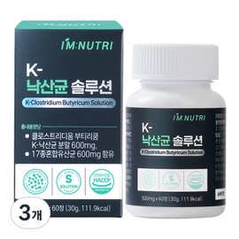 I'm Nutri K-Butyric Acid Bacillus Solution Probiotics Colon Lactobacillus, 3, 60 tablets / 아임뉴트리 K-낙산균 솔루션 프로바이오틱스 대장유산균, 3개, 60정