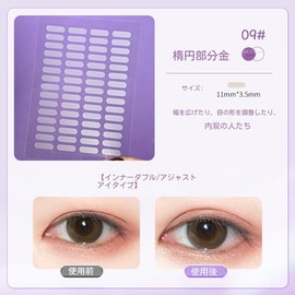 2 PCS Mesh Double Eyelid Tape, Total 600 Sheets, Double Sided Strong Double Eyelid Tape, Transparent, Natural, Invisible Fiber, Ultra Thin Tape, Easy to Apply, Inconspicuous Tape, Water-based, Ultra