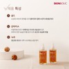 Skinbolic/Gold Ampoule Capsule 45ml Gold Therapy / 스킨볼릭/ 골드 앰플