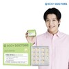 Body Doctors Plant-Based Melabine 2mg 1 Box / 바디닥터스 식물성
