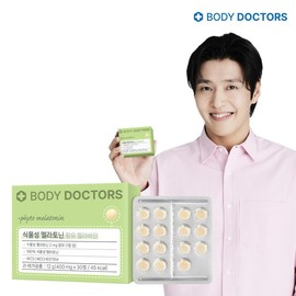 Body Doctors Plant-Based Melabine 2mg 1 Box / 바디닥터스 식물성 멜라바인 2mg 1박스