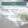 Fermented Hot Bath nifu at Home Bath Salts Gift Set