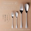 Shimomura 42598 Fork Pasta, 7.5 inches (19 cm), Set of