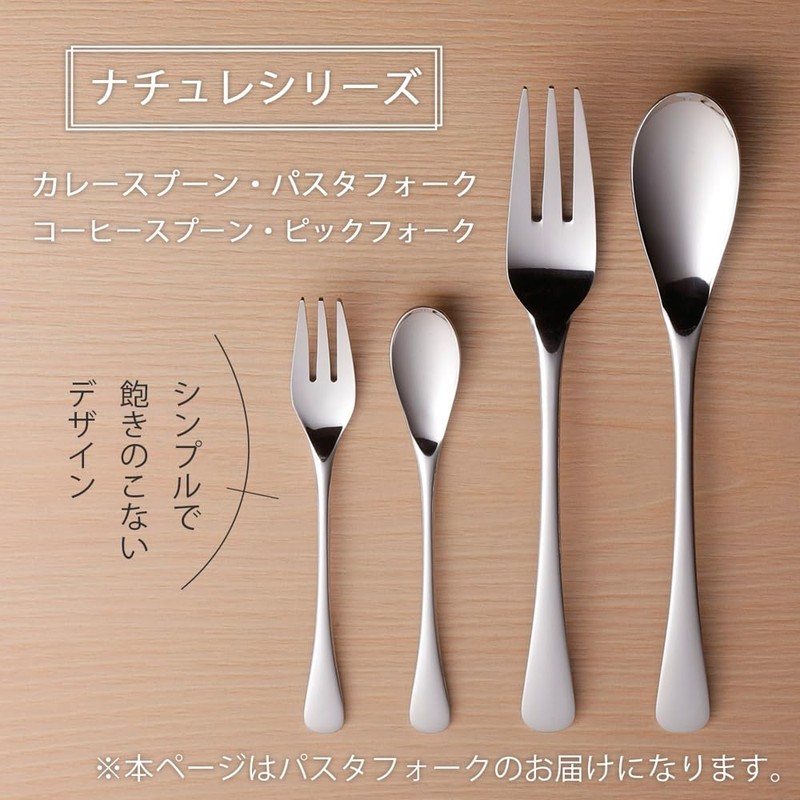 Shimomura 42598 Fork Pasta, 7.5 inches (19 cm), Set of