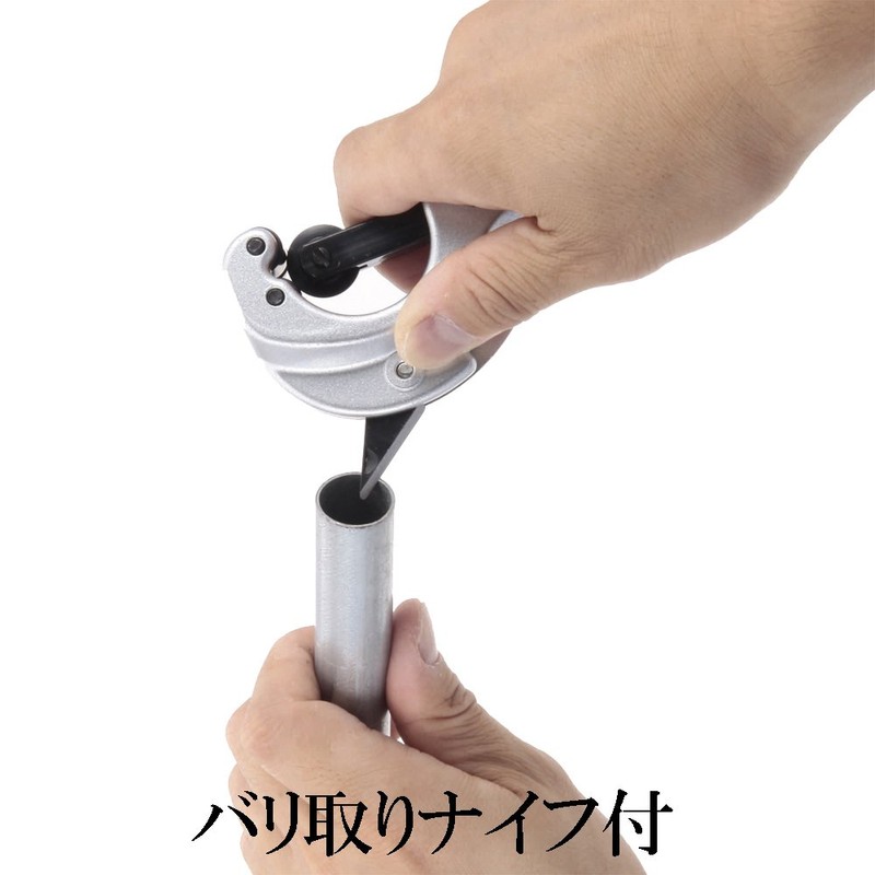 Takagi GISUKE PC-200 Pipe Cutter φ0.1 - 1.3 inches (4