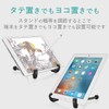エレコム タブレットスタンド スマホスタンド フレキシブル三脚 ブラック TB-DSFLEXBK