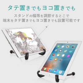 エレコム タブレットスタンド スマホスタンド フレキシブル三脚 ブラック TB-DSFLEXBK