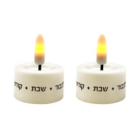 Zion Judaica LED Shabbat Tealight Candles Set Flameless Tea-Lights Candle Shabbos Candles for Hospital Dorm Travel Non Flame Candles On-to-Go Sabbath Candles Tealites Flamefree Shabbos Candle Set of 2