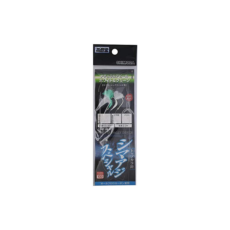 Shimoda Fishing Gear KSA301WG Shimaji SP Top Color 16-8 White/Green