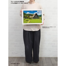 108 Piece Jigsaw Puzzle Cool Breeze Shirakawa-go (Gifu) Large Piece (26 x 38 cm)