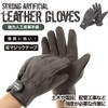 Pro Socks: SY300L Artificial Leather Gloves, Large, For Work, Durable,