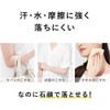 ALLIE(アリィー) Chrono Beauty Tone Up UV 02 SPF 50+ PA++++