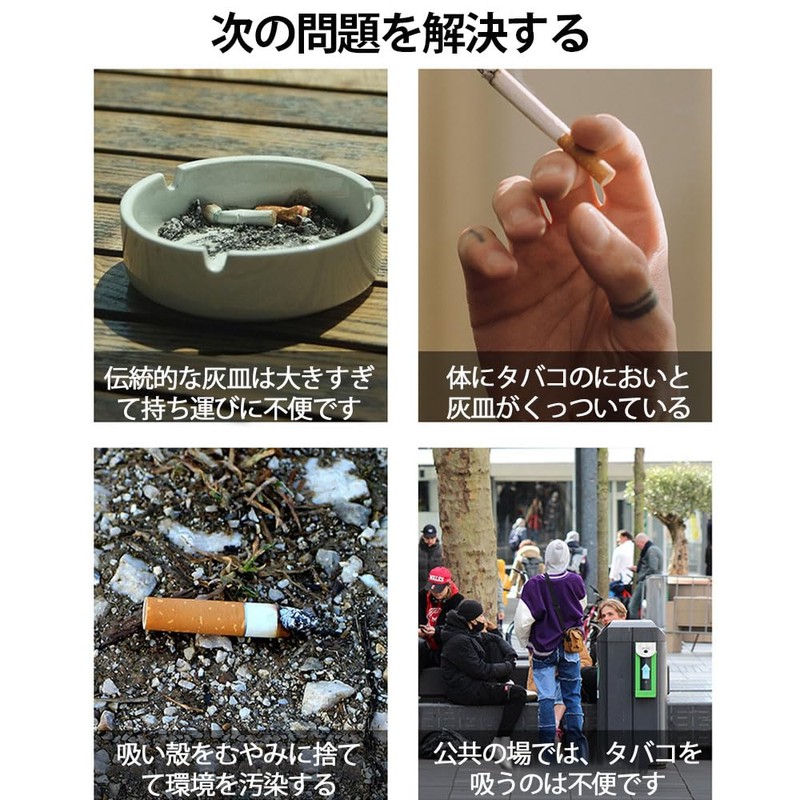 Samcos Portable Ashtray, Storage Pouch, Waterproof, Ashtray, Multi-functional, Stylish, Portable