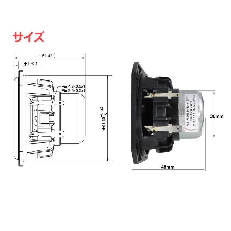 Peerless PLS-P830984 Full Range Speaker Unit 2.5" (62mm) 8Ω/MAX50W [Speaker