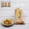Watato Kinako Balls 18 Pieces x 3 Bags Set